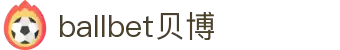 ballbet贝博·(中国)艾弗森官网